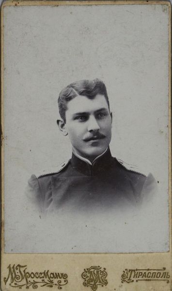 Файл:Рудович СЕ (1881)-1.JPG