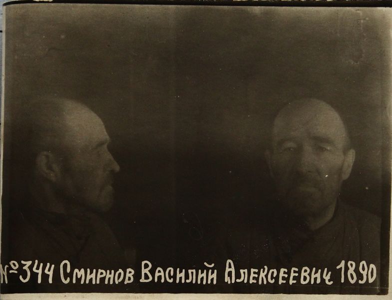 Файл:Смирнов Василий Алексеевич (1890).JPG