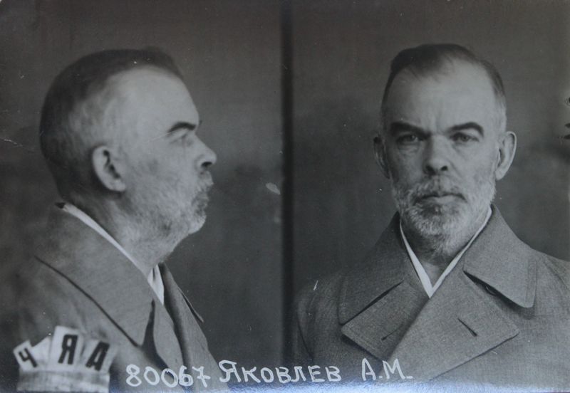 Файл:Яковлев Александр Матвеевич (1882) 2.JPG