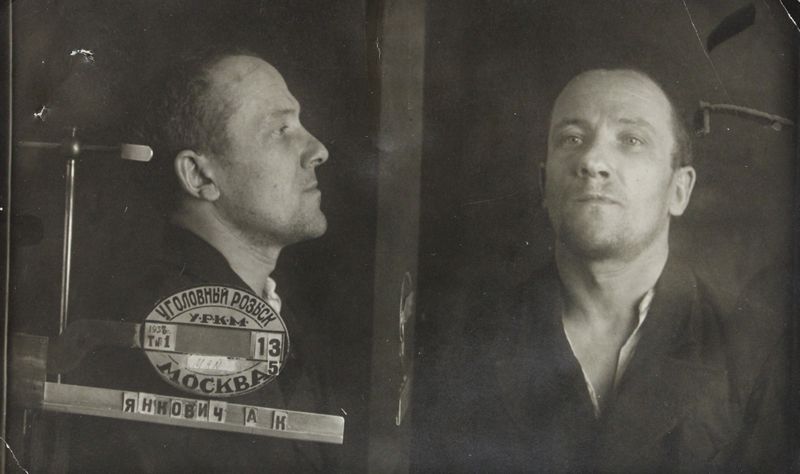 Файл:Янкович Альфред Карлович (1904).JPG