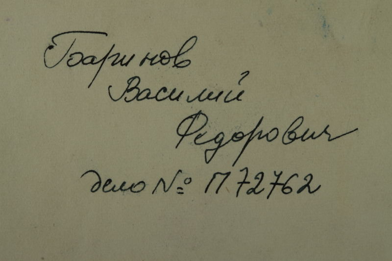 Файл:BARINOV V.F. TX 1.JPG