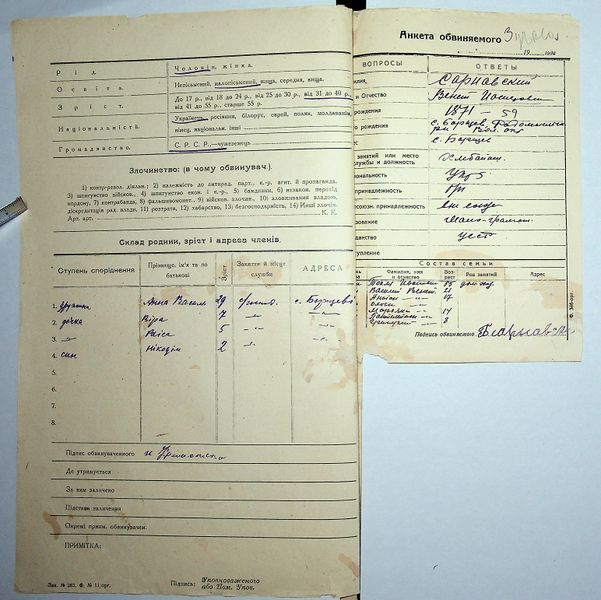 Файл:R 5013 02 8691 0005.jpg