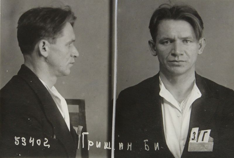 Файл:Гришин Борис Иванович (1904).JPG