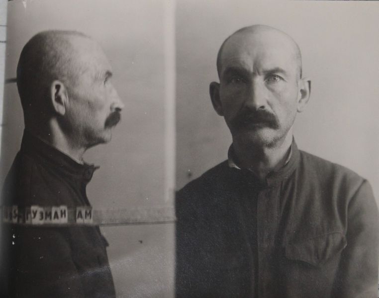 Файл:Гузман Арон Моисеевич (1895).JPG