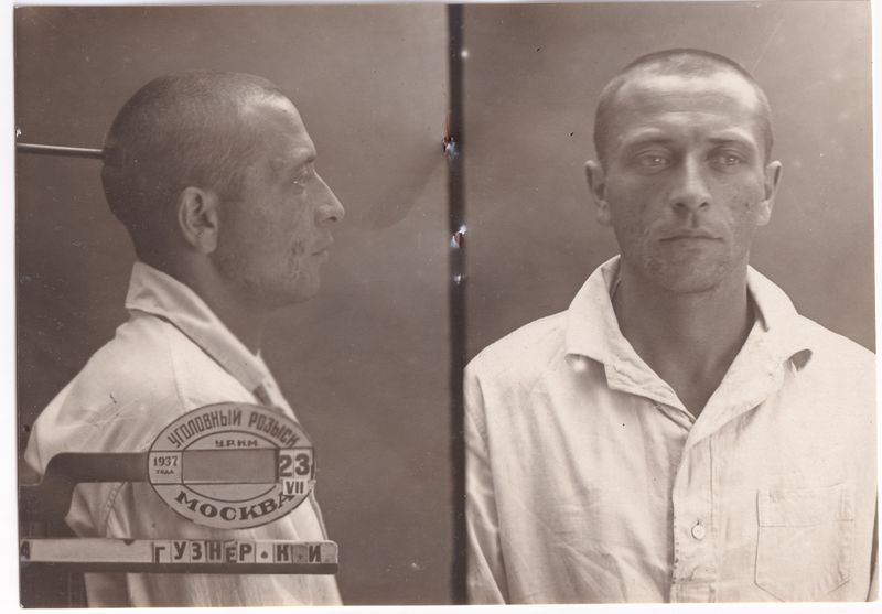 Файл:Гузнер К. И.jpg