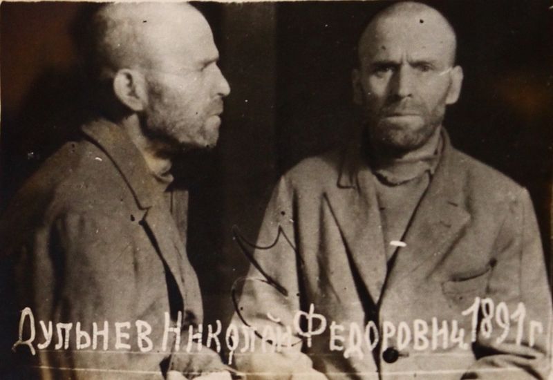 Файл:Дульнев Николай Федорович (1891).jpg