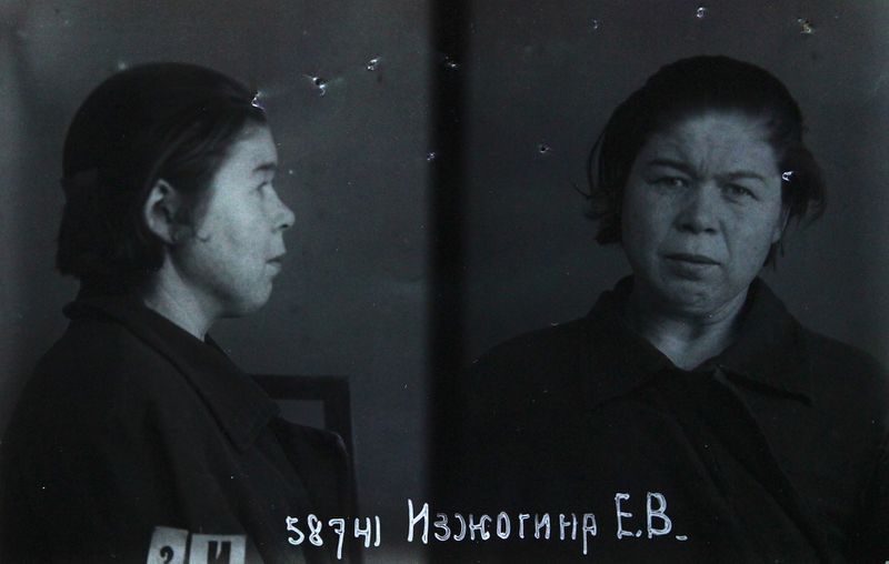 Файл:Изжогина Евдокия Васильевна (1905 г., д. Татищево).JPG