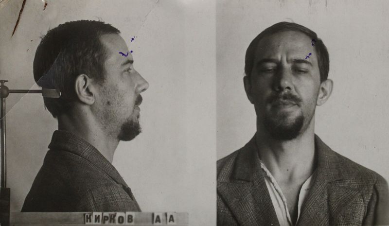 Файл:Кирков Андрей Андреевич (1906) 2.JPG