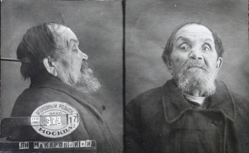 Файл:Макаров Иван Иванович (1865).JPG