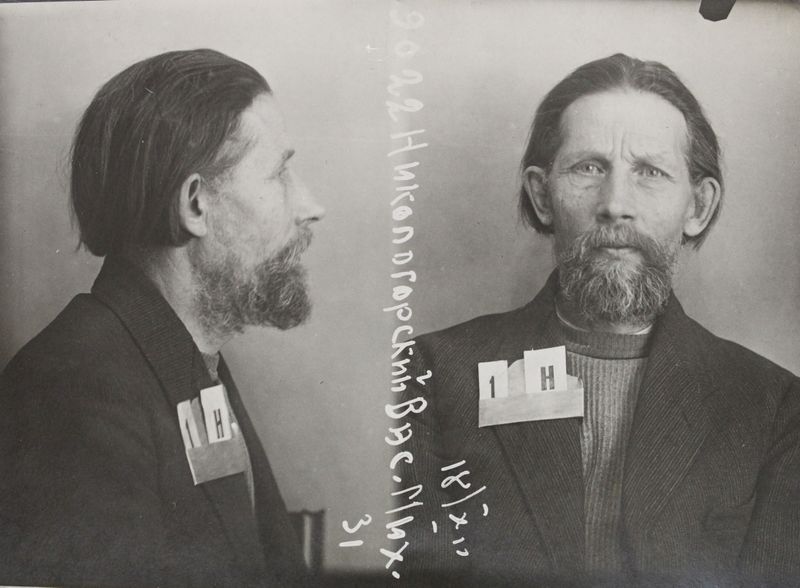 Файл:Никологорский Василий Иванович (1872).JPG