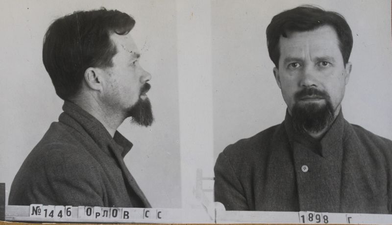 Файл:Орлов Сергей Сергеевич (1898).JPG