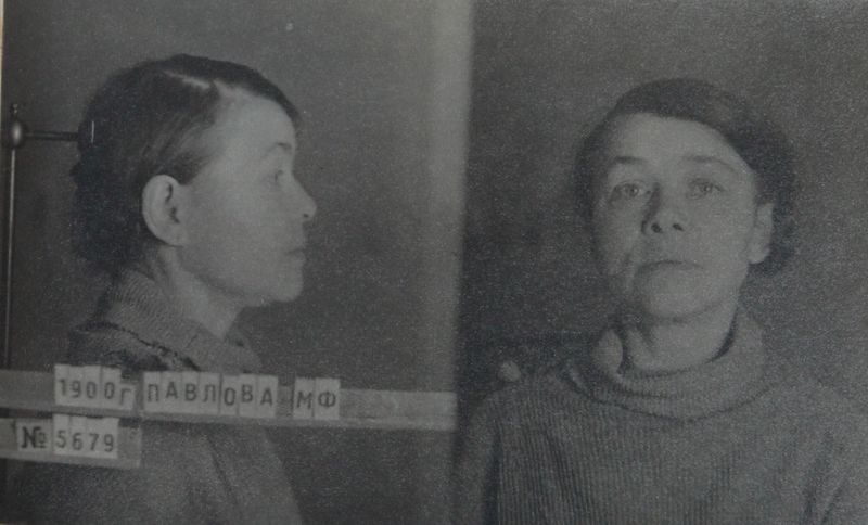 Файл:Павлова Мария Федоровна (1905).JPG