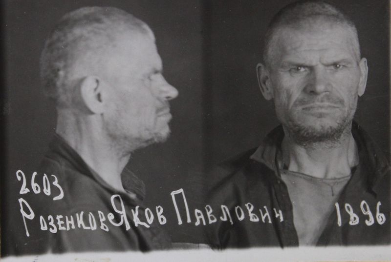 Файл:Розенков Яков Павлович (1896).JPG