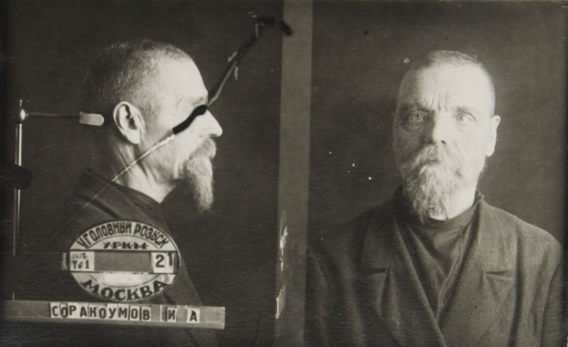 Файл:Сорокоумов Иван Алексеевич (1877).JPG