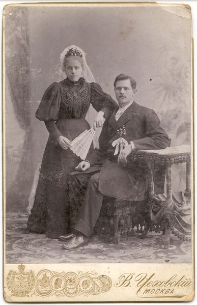 Файл:Эпп Г.Г. с женой.jpg