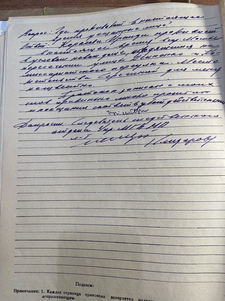 Файл:IMG 0953.jpeg