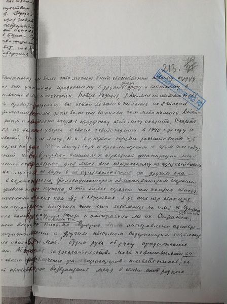 Файл:IMG 6244.jpg