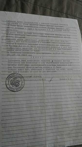 Файл:P 20190412 125153 LL.jpg