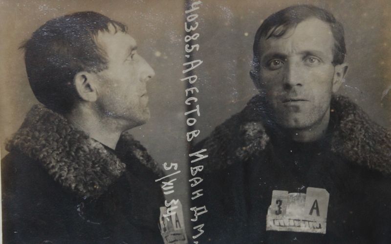 Файл:Арестов Иван Дмитриевич (1900).JPG