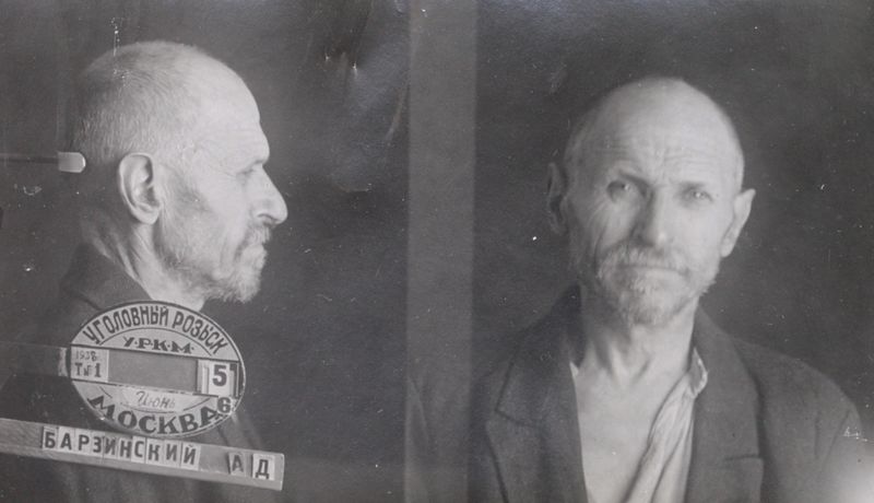 Файл:Бардзинский Адам Доминикович (1875).JPG