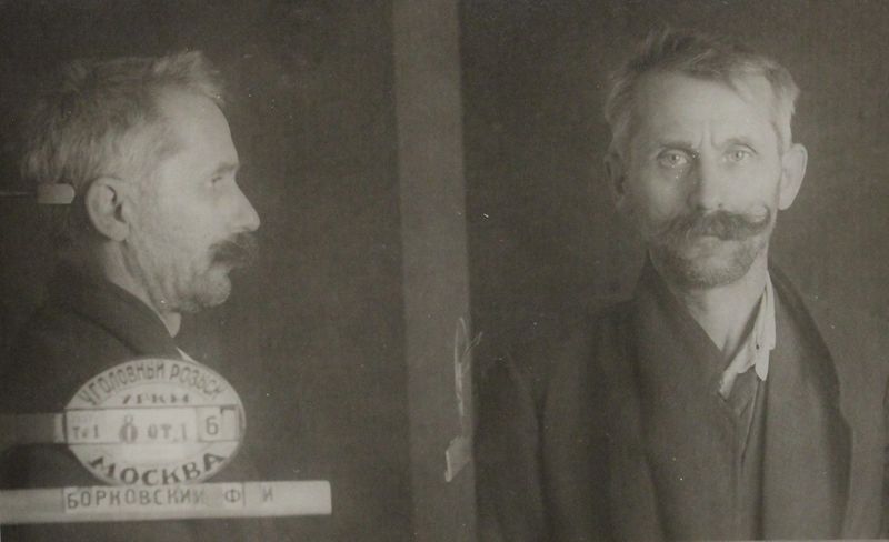 Файл:Борковский Феликс Иосифович (1888).JPG