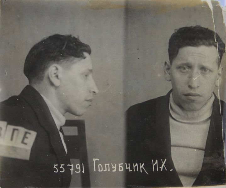 Файл:Голубчик Иосиф Хаймович (1902).JPG