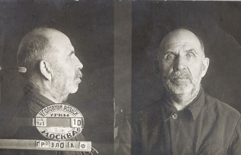 Файл:Грызлов Алексей Филиппович (1878)-1.JPG