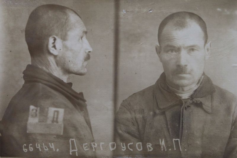 Файл:Дергоусов Иван Петрович (1887).JPG