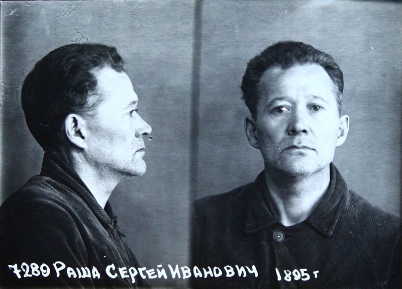 Файл:Раша Сергей Иванович (1895).JPG