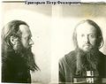 Священномученик священник Петр Григорьев-2.jpg