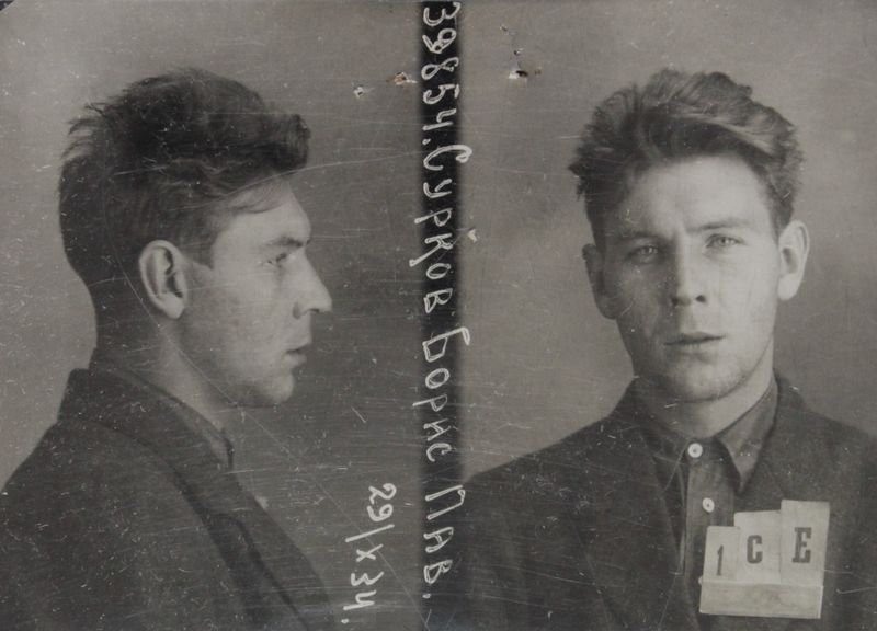 Файл:Сурков Борис Павлович (1908).JPG
