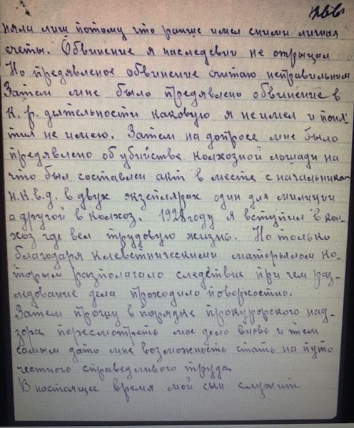 Файл:Чудаев 3.jpg