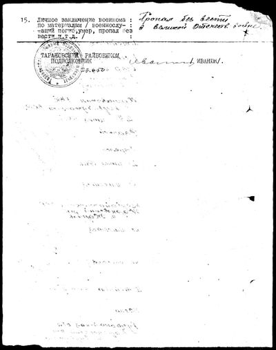 Штейнбах Франц Францевич (3).jpg