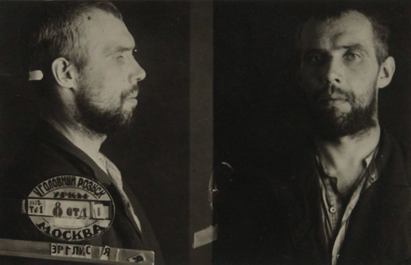 Файл:Эрглис Ян-Эдуард Янович (1898).JPG