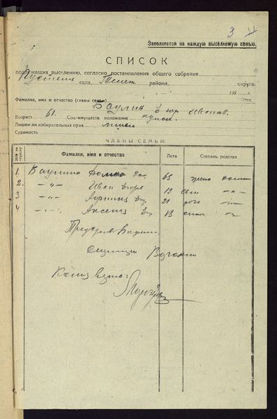 Файл:GAPO FR889op1d501l003.jpg