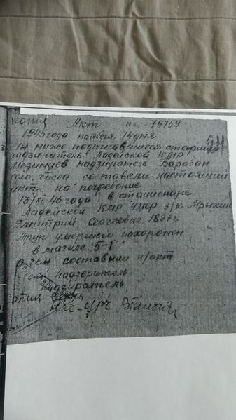 Файл:P 20190412 125616 LL.jpg