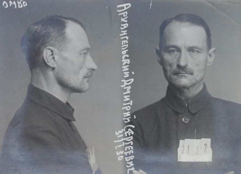 Файл:Архангельский Дмитрий Сергеевич (1879).JPG