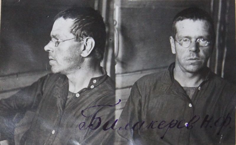 Файл:Балакирев Николай Филиппович (1900)-1.JPG