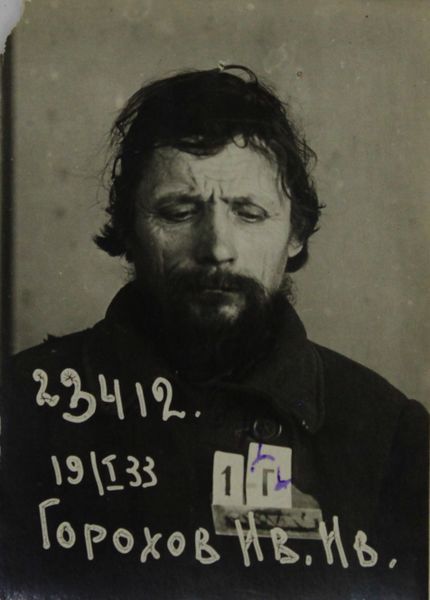 Файл:Горохов Иван Иванович (1878).JPG