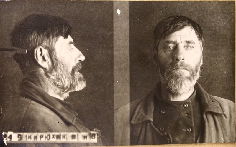 Файл:Кирюхин Василий Николаевич (1879).JPG