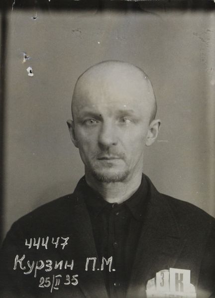 Файл:Курзин Петр Михайлович (1886).jpg