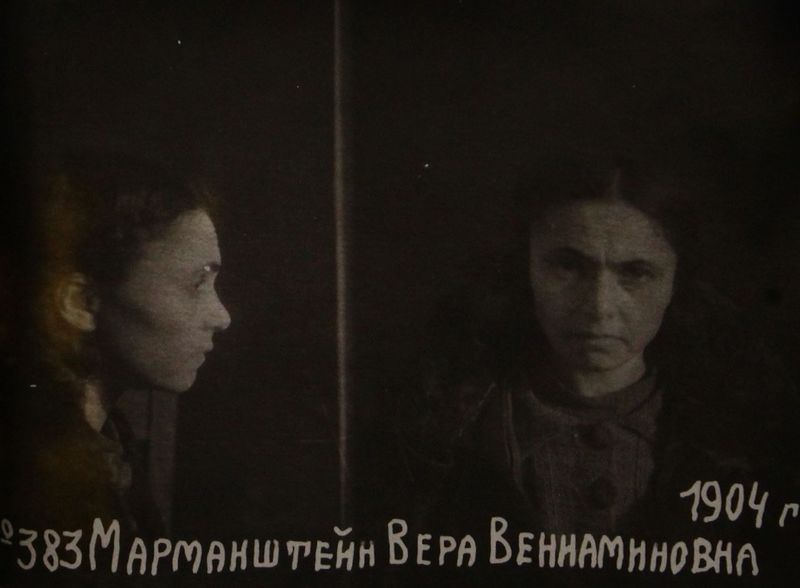 Файл:Марманштейн Вера Вениаминовна (1904).jpg