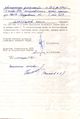 Р-1 2 52789 36160 25об.jpg