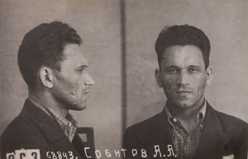 Файл:Собитов Андрей Анатольевич (1908).JPG