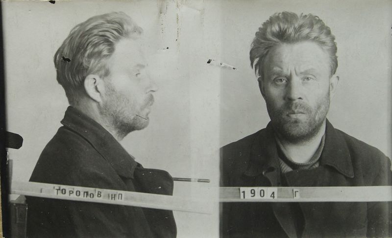 Файл:Торопов Николай Петрович (1904).JPG
