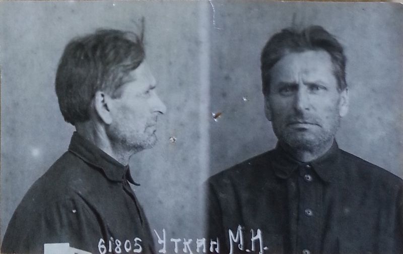 Файл:Уткин Михаил Иванович (1882).jpg