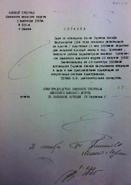 Файл:2017-08-11 at 11.02.58.jpg