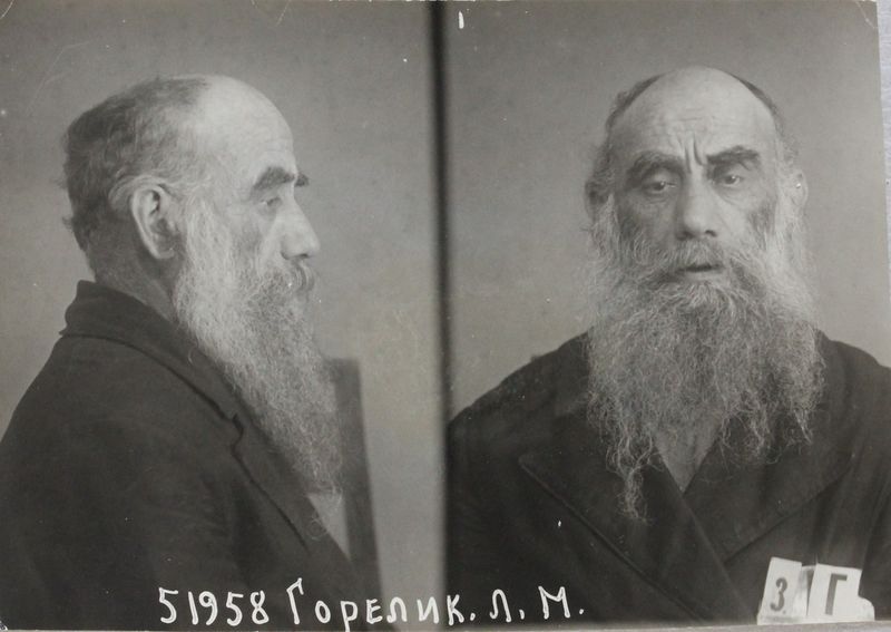 Файл:Горелик Лазарь Мордухович (1871).JPG