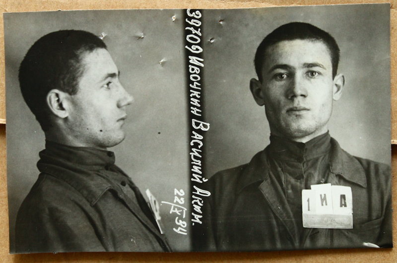 Файл:Ивочкин ВА, 1934.png