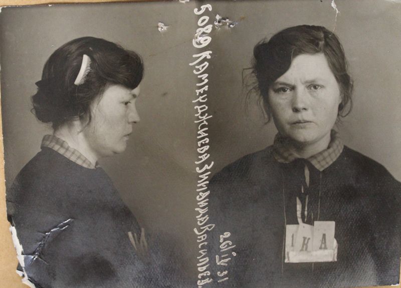 Файл:Камерджиева Зинаида Васильевна (1896).JPG